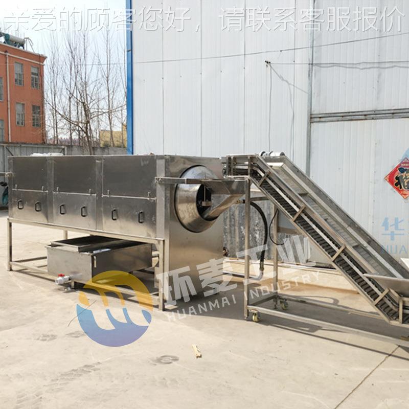 草味核桃去皮机 本环麦带工艺仁核桃仁DNQ脱皮 节省人机工