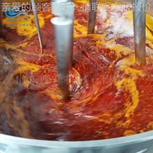 香辣酱酱料炒锅 电磁TVS燃气加热3虾咖喱炒酱机器 炒00斤酱料炒锅