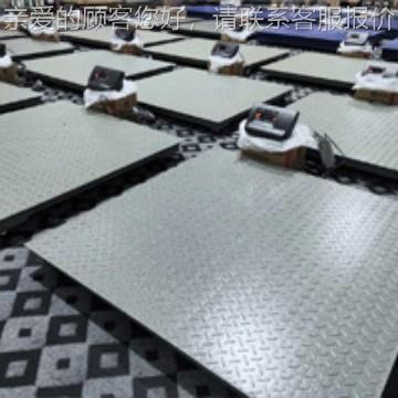 电子3吨地秤磅单双厂层小地磅不定倒翁P77传感器家制