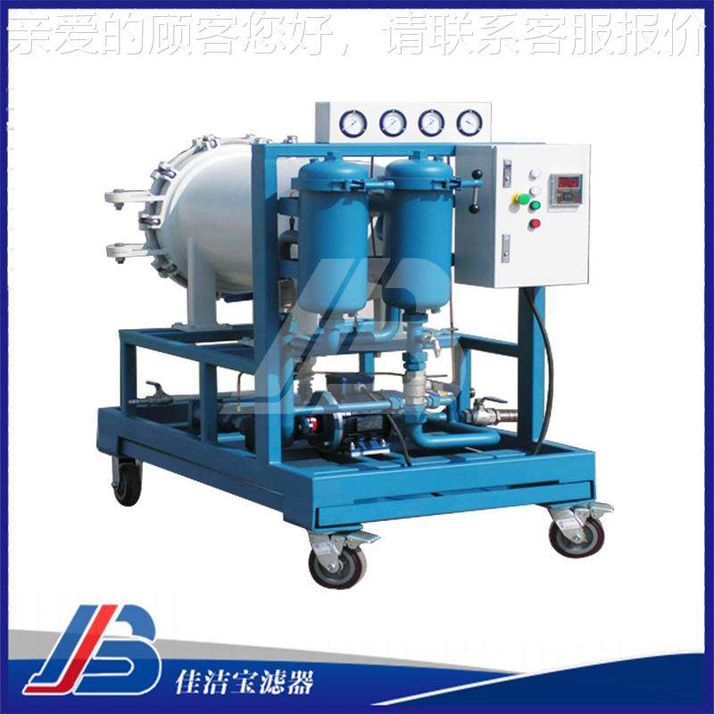 PC聚结车脱水除净杂滤油机家厂汽轮机油滤油变压油机,机械设备,过滤设备,淘宝优惠券,粉丝福利购,淘宝优惠卷