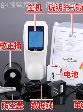 仪光NS820分测色仪口4MM径实验NS820分室测色 亮度因子反光膜色差