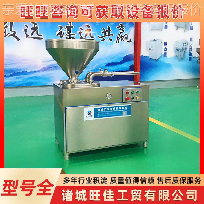 全香肠灌机 自动不钢宠物鲜肠食加工设QQX备 火锈腿肠真空灌肠机