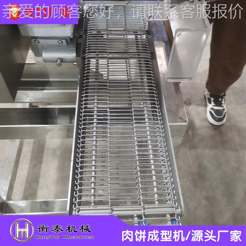 肉饼成型机商用鸡肉饼麦乐块成型自VMO机牛多功能全动汉堡肉饼成