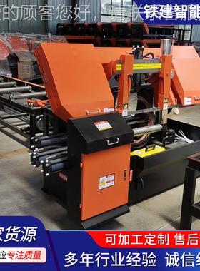 全自动锯切钢筋床4GW425024设0金属割机卧式计铁建智能