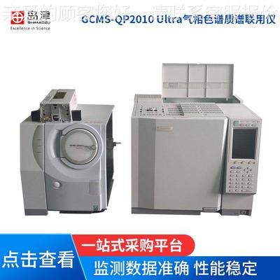 岛津GCMS-TQ8030三重四级杆气质用仪 GC-PHS-3E型谱2010色谱质联