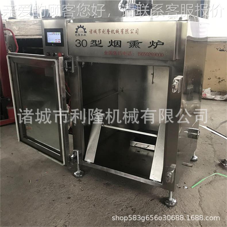 电加层豆干SSG烟熏炉机器千 肠蒸热煮一体炉红 不锈钢烘干上色设