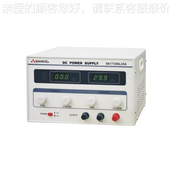30V0A可4调直流稳K压电源单路数显4SK1730SL恒压恒流30V40AS1730S