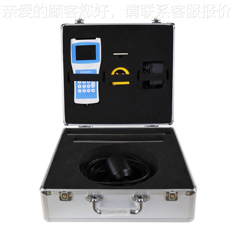 船用测深便携式仪超声波HM-CS50水深探测仪手超持式声波水库仪湖