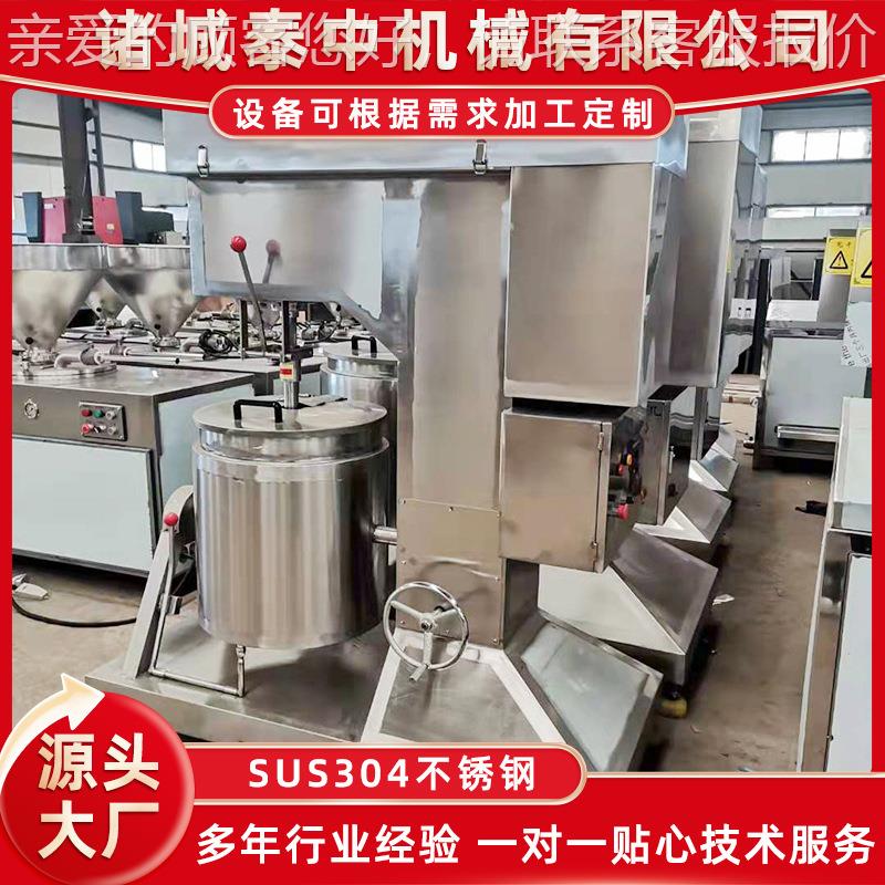 加千页豆腐搅拌嫩鱼 化机 潮汕牛肉丸子打浆机商用小CHT型饼工设