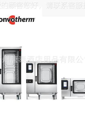 CVONOTHERM 康福登新电热 万能蒸烤箱 ea款syTouch6.easyTouc10触