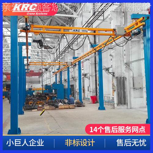 轨道组合式柔性KK合2t刚性轨道 1MGZ吨轻组型自立式航车KBKB起重