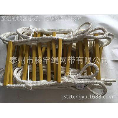 m钢丝绳软梯10M 防滑软爬梯1软0米 方管梯10 钢FVU丝外绳包尼龙软