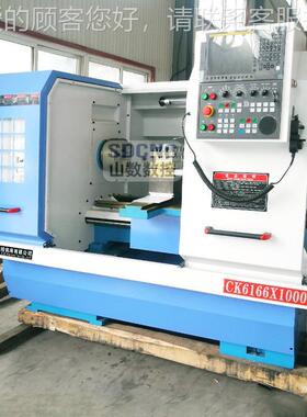 CK616X3000卧式数控车床整精度CK6166数控车6高床体床身c车床通用