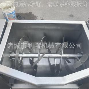 商用馄饨肉器馅拌馅机四OFT喜丸馅子拌机月饼馅绿搅豆沙可倾式 拌