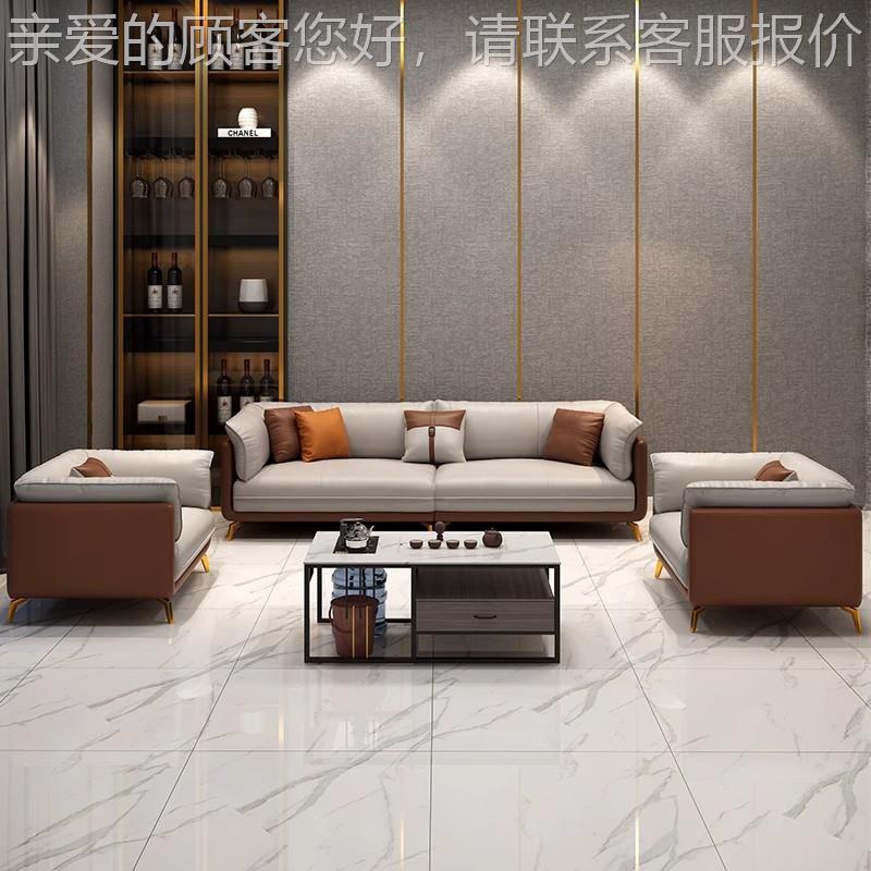 办公室发真皮商前台待会接客区简约沙现代轻RC-113奢酒店大堂茶几