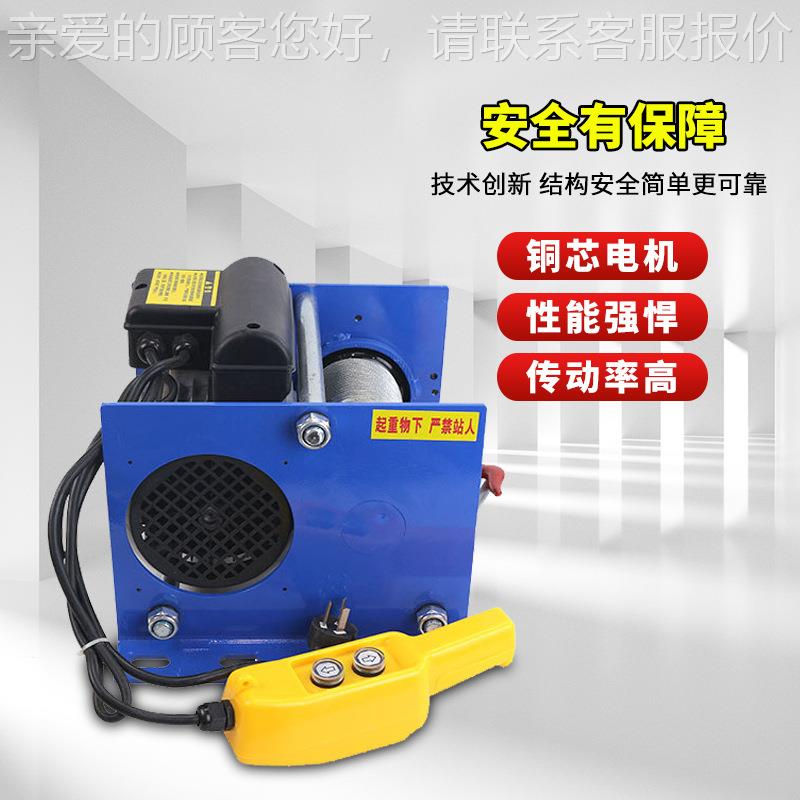 定德式卷V扬机家用小型吊机多功能提升机2200-400k20V380钢制绳卷