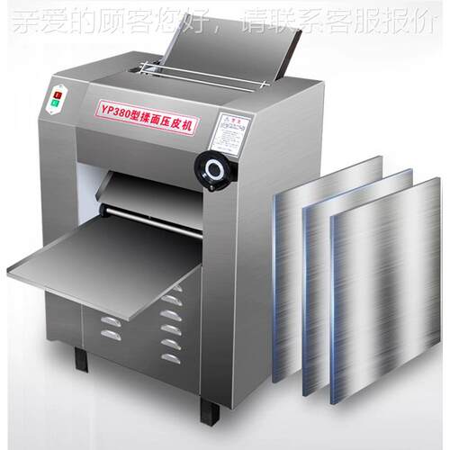 仿手工饺子皮机擀机工厂RTW供应全自动馄饨包子皮皮水饺机家用皮