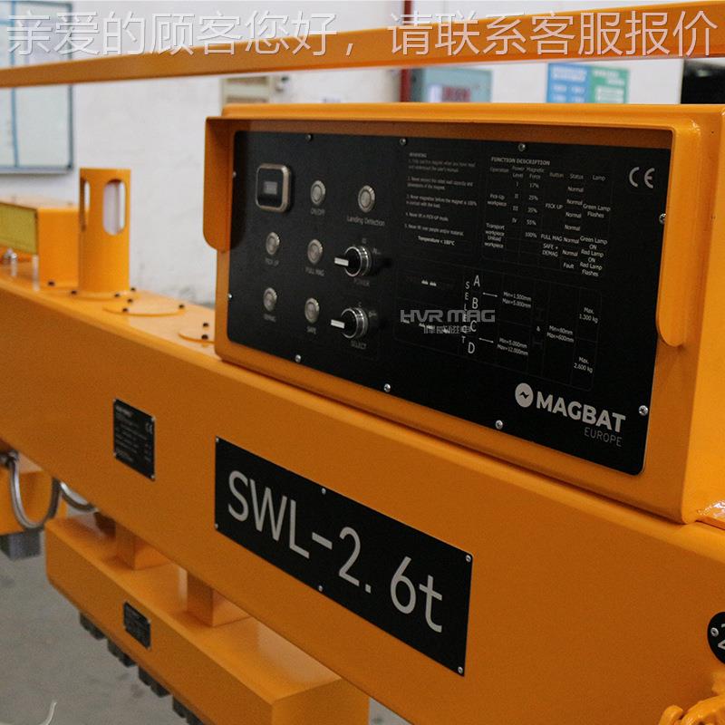 性重器磁铁吸盘槽钢C509型钢工字磁钢钢h起型磁力吊电永磁起重器