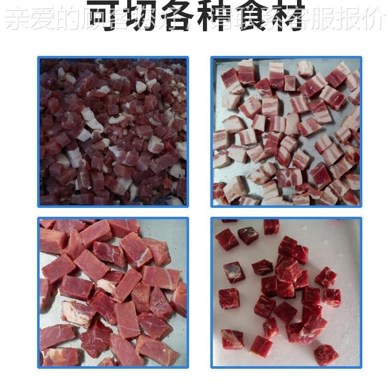 机工械尚德商全自动冻肉切丁机用肉类加设NJJ备鲜肉肥机肉切丁不