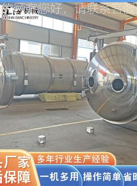 药品冻干设备 全自动真机空冻备干HH-2000机 草莓机冻干设 厂家供