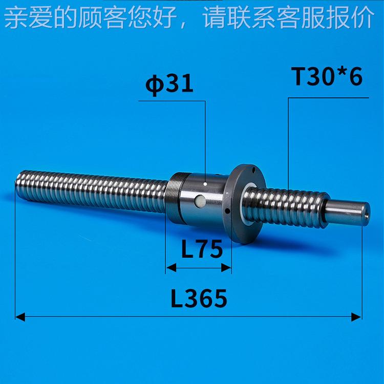 北XA612京机XA612铣一床前后滚移动 滚珠丝杆 横向珠丝杆螺母