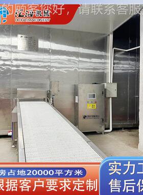 生汉蚝堡双334螺旋速冻机 笋机片双螺旋速冻厂机 小龙虾速冻 家供