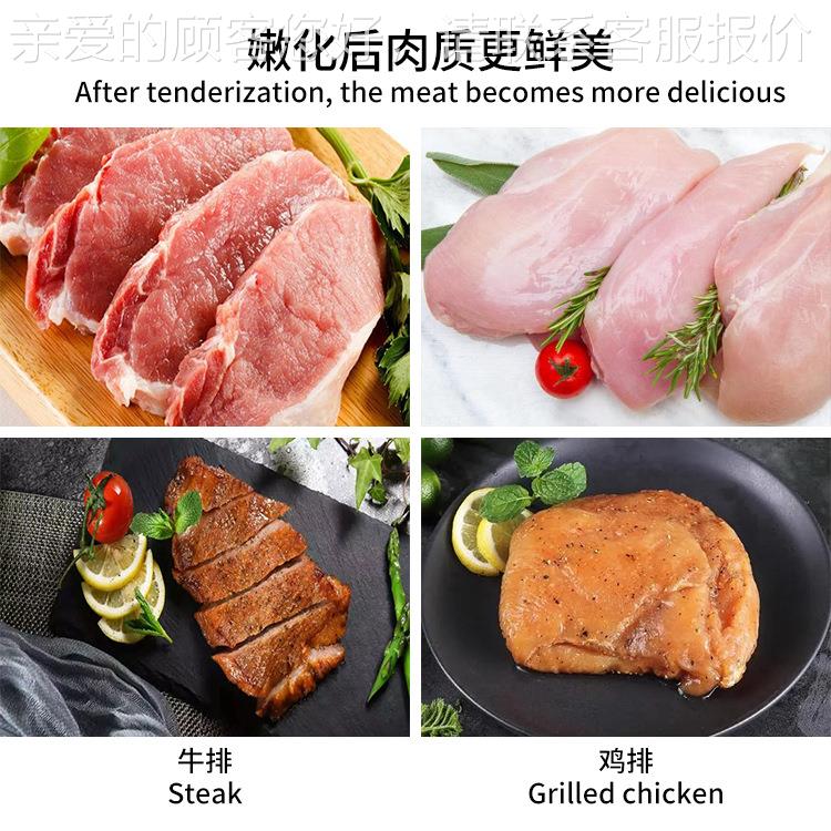 嫩嫩化断筋LUM机 商用化机牛嫩扒松肉猪扒肉机猪扒牛扒扎孔嫩化机