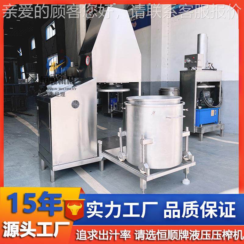 饱原满野生蓝莓萃取汁冷榨 深度酱发100L酵中药机渣脱水机 菜压榨,机械设备,过滤设备,淘宝优惠券,粉丝福利购,淘宝优惠卷