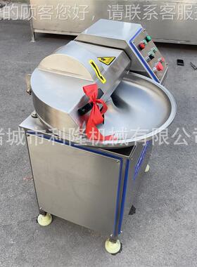 鳕设鱼鲅鱼肉馅斩拌ZFL机 高变频速速猪肉斩调碎机器 蒜大姜泥剁