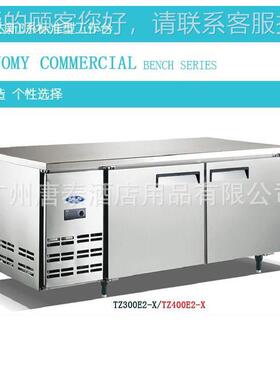 唐泰应保作台供1.8米鲜 二门工平面工作台TZ40TZ400E20E2