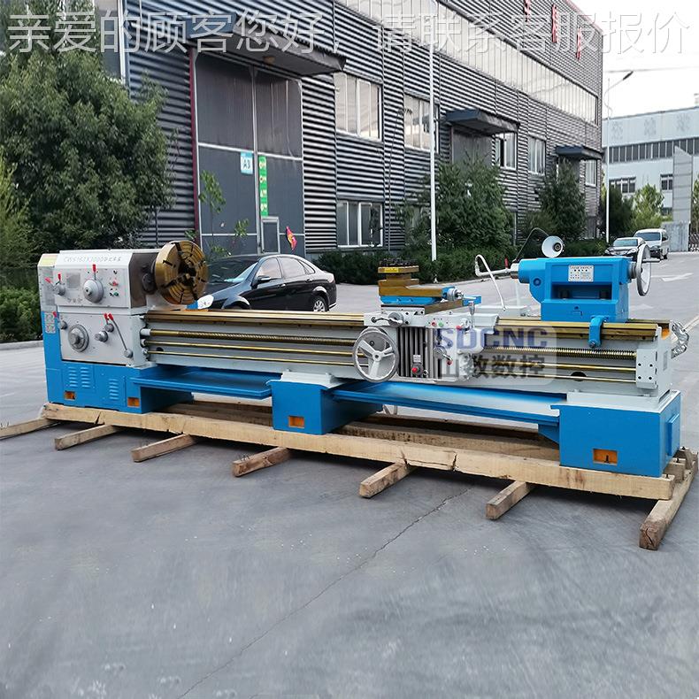 普通车床CW663x3000 重落地式车床型 3米大孔径1金属车削卧普CW61
