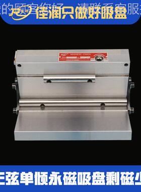 2永5×250型正弦单倾xm42 125磁吸盘型xm42系列型号1可以设计异非