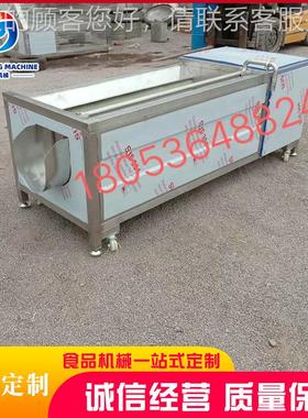 莲毛藕皮清洗清去机 大姜毛刷自动清洗机 土豆洗JWG机辊去皮机