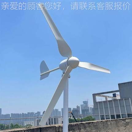 500W6T0风力发电机风车W家用电器露营船用能源发电77234机带M0PP