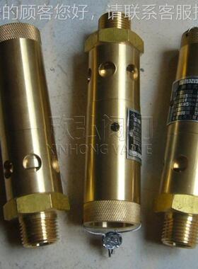 AA4N2F内 高装式安全阀 法兰 美标 泄471压 温阀门