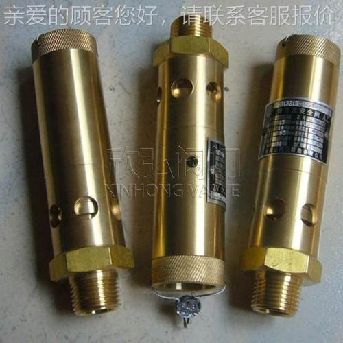 AA4N2F内 高装式安全阀 法兰 美标 泄471压 温阀门