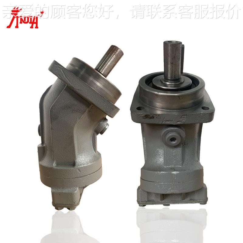 供0应A2F式8斜GXAM轴定量弯脖马达高速马达抓钢机液压油马达