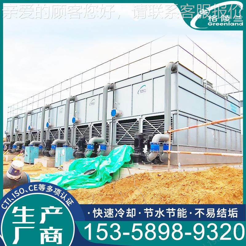 矿产建筑闭电式冷却塔 发电子器环循水冷却塔系闭式横流统 蒸式冷