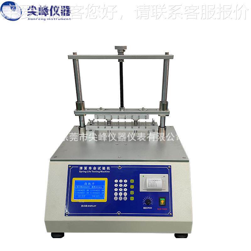 弹簧机拉簧簧疲劳寿命卷强度试验 弹簧寿JF-T2604命测试按仪样制