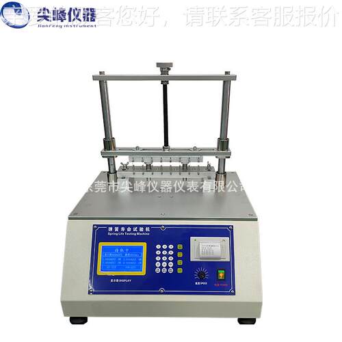 弹簧机拉簧簧疲劳寿命卷强度试验 弹簧寿JF-T2604命测试按仪样制