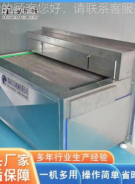 供应小龙速77冻机设备全自动蟹速螃冻流水线 不锈钢 牛排虾速冻机