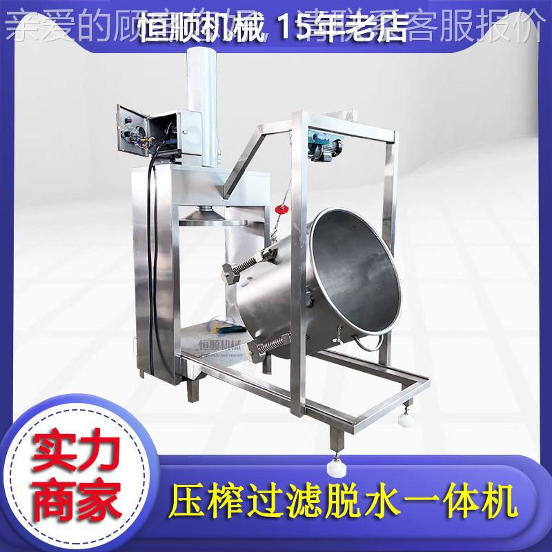 琵琶膏萃取汁308果压机 海南浓稠椰浆梨榨榨汁机 椰子油压榨机