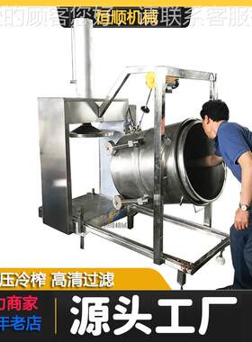 机酸爽辣白菜东北特产脱200水机压 大颗粒蓝莓榨果果汁挤 冻梨汁