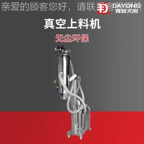 不扬不飞尘粉自上料机 石电英砂真空上料机 ZKS-3动动给料机