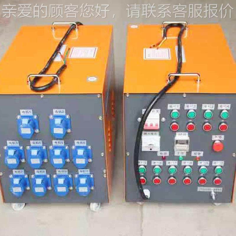 常机械厂高频控制柜 一拖12高频控制器2.2KW附青式高频一拖6 8 振,电子/电工,配电控制柜/控制箱,淘宝优惠券,粉丝福利购,淘宝优惠卷