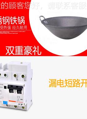 营热销50直00W商用电炉 大功HW-TAL5X率台式灶 磁炒凹炉 汤炉包邮