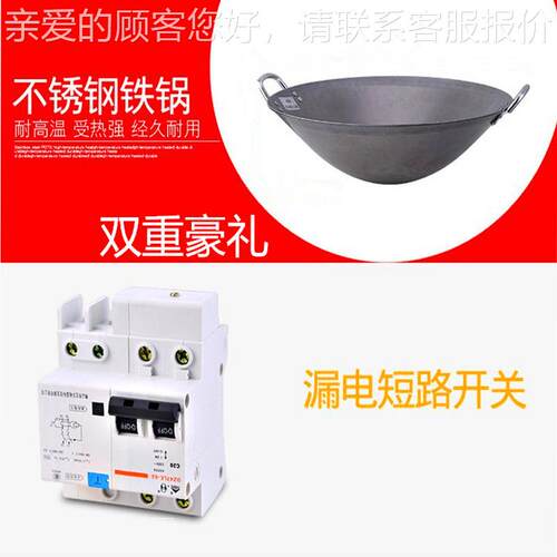 营热销50直00W商用电炉 大功HW-TAL5X率台式灶 磁炒凹炉 汤炉包邮