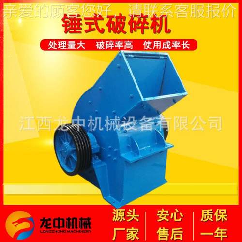 400x移60动式破碎机0 矿山石料石英石400*600破碎机 可调节石锤料