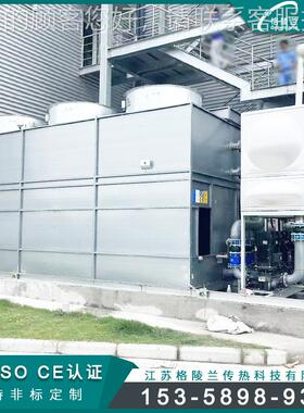 4塔0数0逆流式闭式冷KWA却 湿冷冷却塔闭参 应用服务器40方冷却式