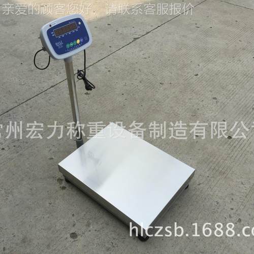 超市专用1电子称超市子秤台秤00tcsk电g200kg宏 江苏常州力